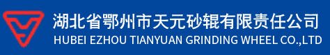 TIANYUAN GRINDING WHEEL CO., LTD